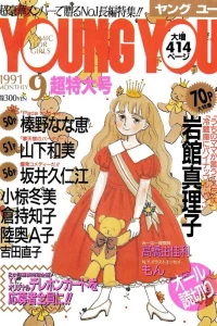 Volume #199109