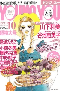 Volume #199110