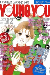 Volume #199112