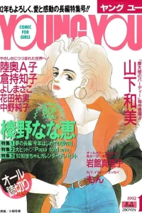 Volume #199201