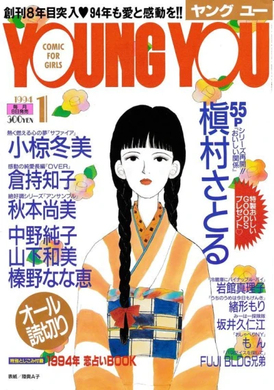 Cover of Volume #199401