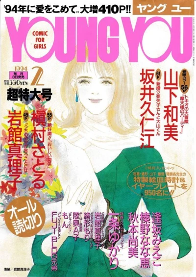 Cover of Volume #199402