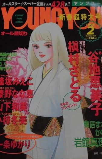 Cover of Volume #199802