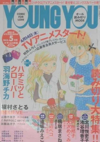 Cover of Volume #200505