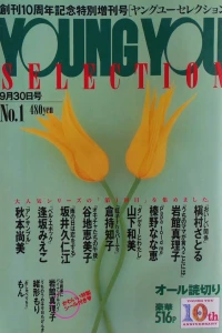 No. 1