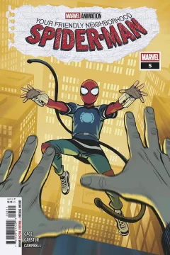 Issue #5