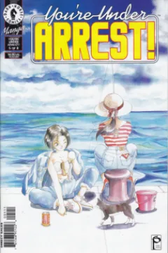 Issue #5