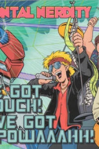 You've Got the Touch! You've Got the Powaaahh!