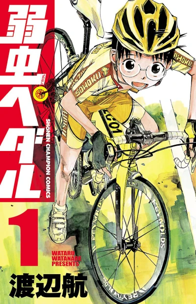 Cover of Vol. 1