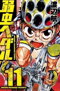 Vol. 11