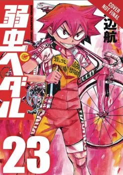 Cover of Vol. 12