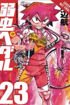 Vol. 12