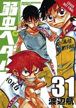 Cover of Vol. 16