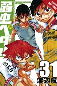 Vol. 16