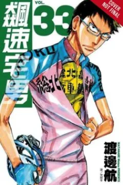 Vol. 17