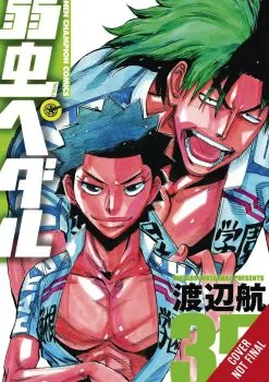 Cover of Vol. 18