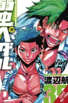 Vol. 18