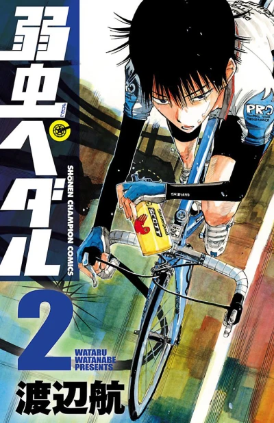 Cover of Vol. 2