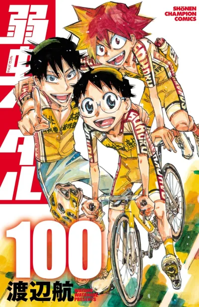 Cover of Vol. 100