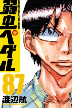Vol. 87