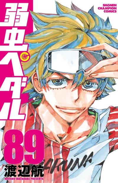 Cover of Vol. 89