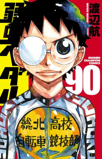 Cover of Vol. 90