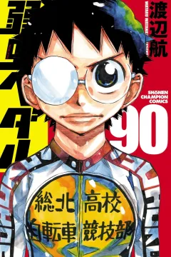 Vol. 90
