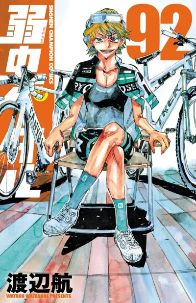 Cover of Vol. 92