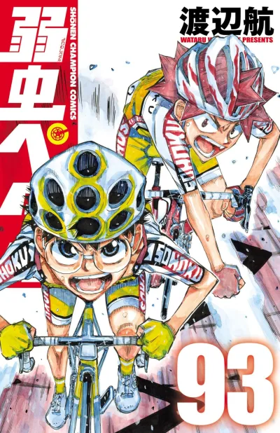 Cover of Vol. 93