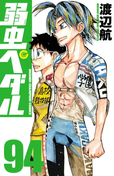 Cover of Vol. 94