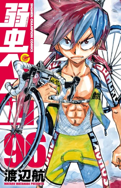 Cover of Vol. 96