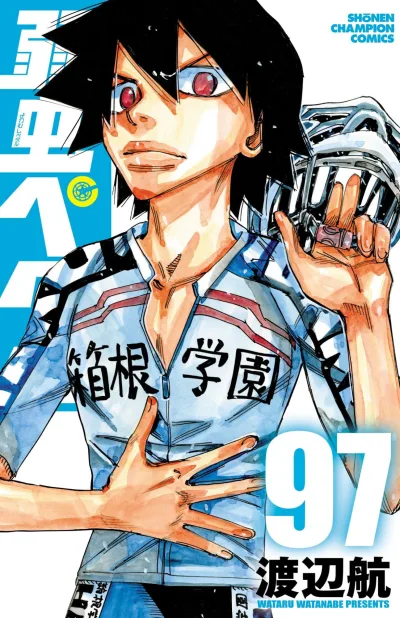 Cover of Vol. 97