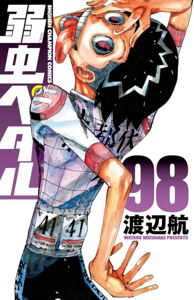 Cover of Vol. 98