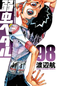 Vol. 98
