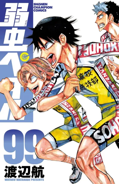 Cover of Vol. 99