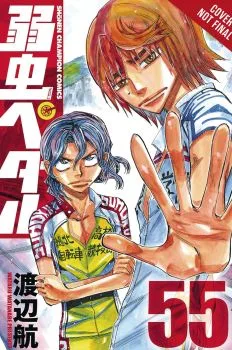 Cover of Volume #28