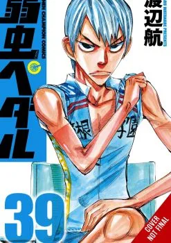 Cover of Vol. 20