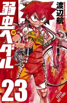 Cover of Vol. 23