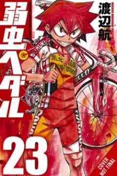 Vol. 23