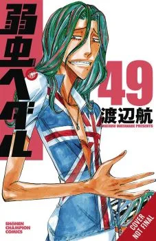 Cover of Vol. 25
