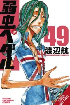 Vol. 25