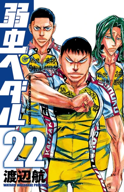 Cover of Vol. 22