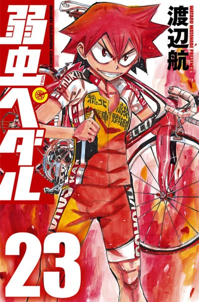 Cover of Vol. 23