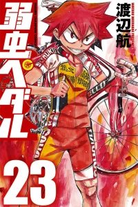Vol. 23