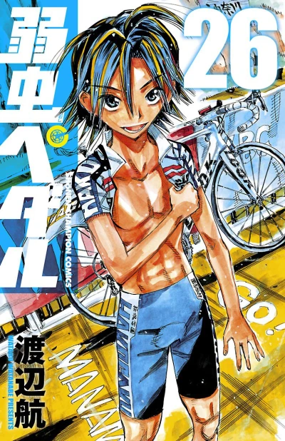 Cover of Vol. 26