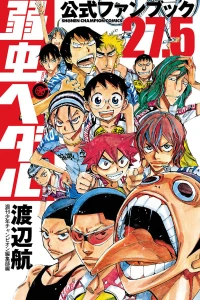 Kōshiki Fanbook 27.5