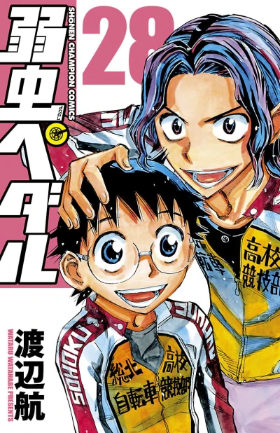 Cover of Vol. 28
