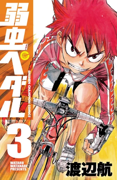 Cover of Vol. 3
