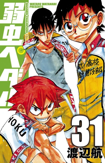 Cover of Vol. 31
