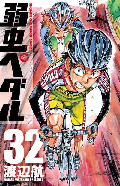 Cover of Vol. 32